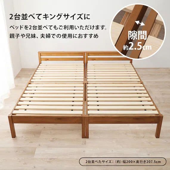 ニトリ 組立簡単 頑丈すのこベッド シングル 色ナチュラル 1台 希望者2台可