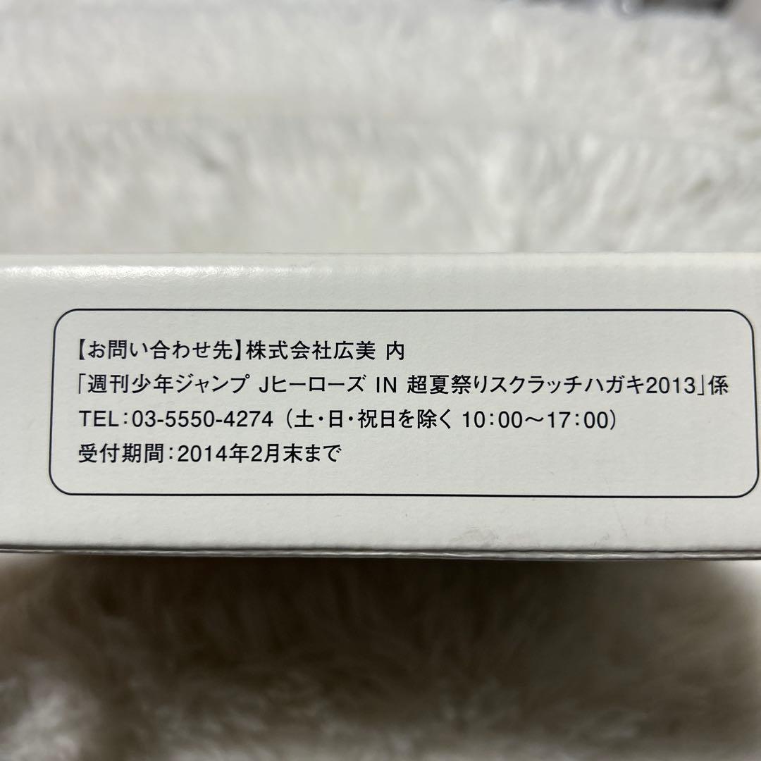 激レア　JUMP 懸賞　非売品　NARUTO 炸裂‼︎螺旋FAN!!