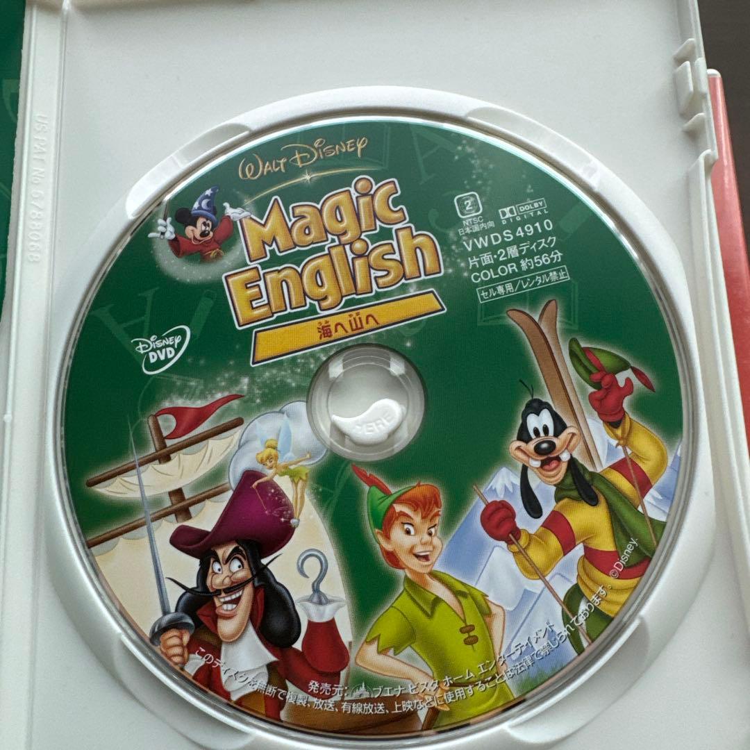 マジック・イングリッシュ DVDコンプリート・ボックス〈8枚組〉