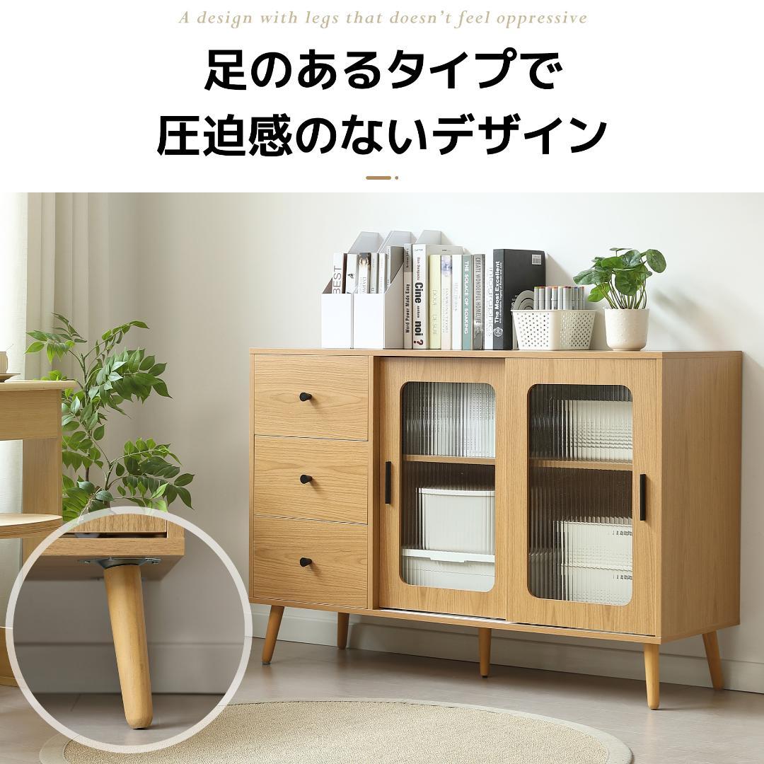 【ブラウン】 キャビネット サイドボード 食器棚 キッチンキャビネット 引出し付