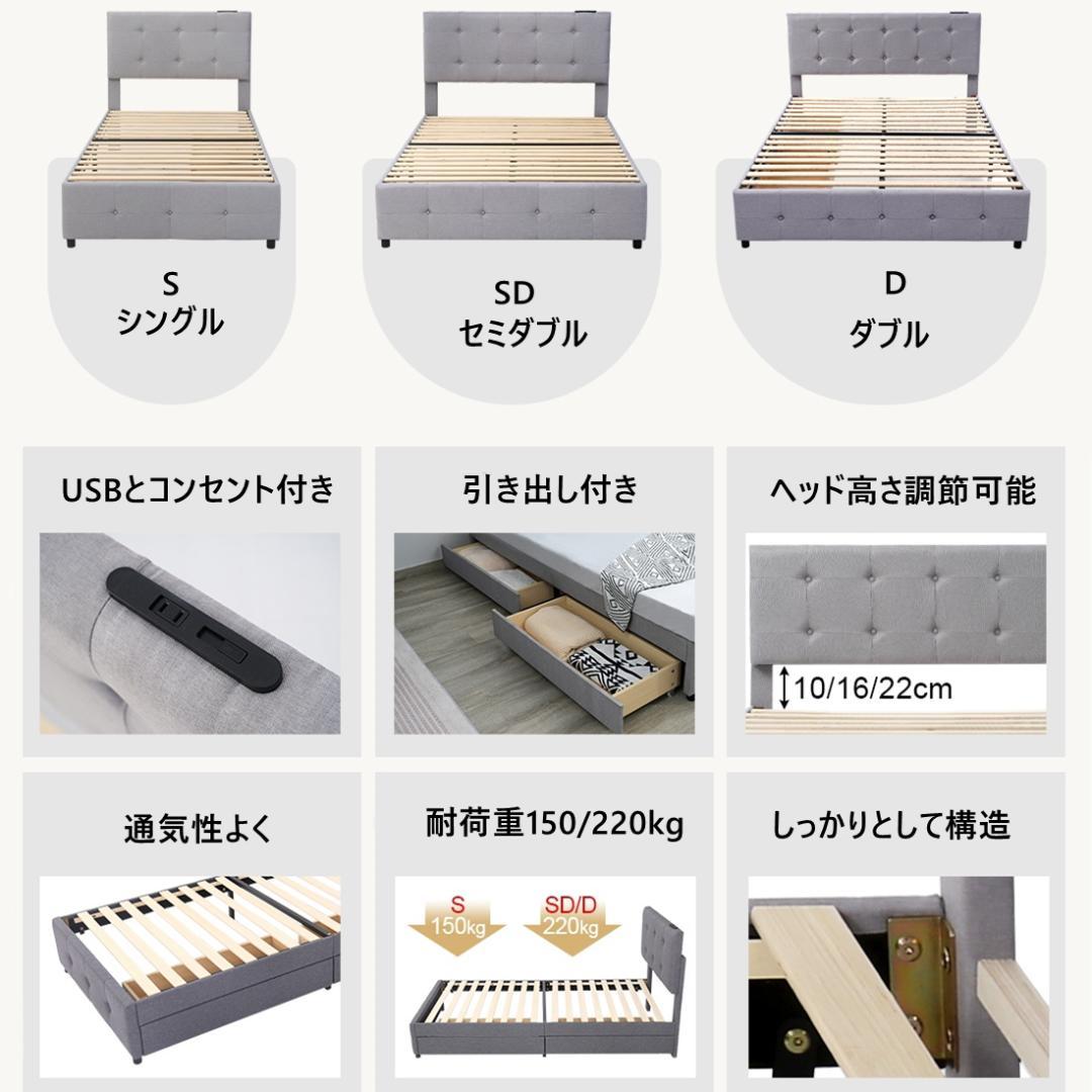 【新品】ダークグレー Sシングルベッド 布貼り 引き出し付き 北欧風
