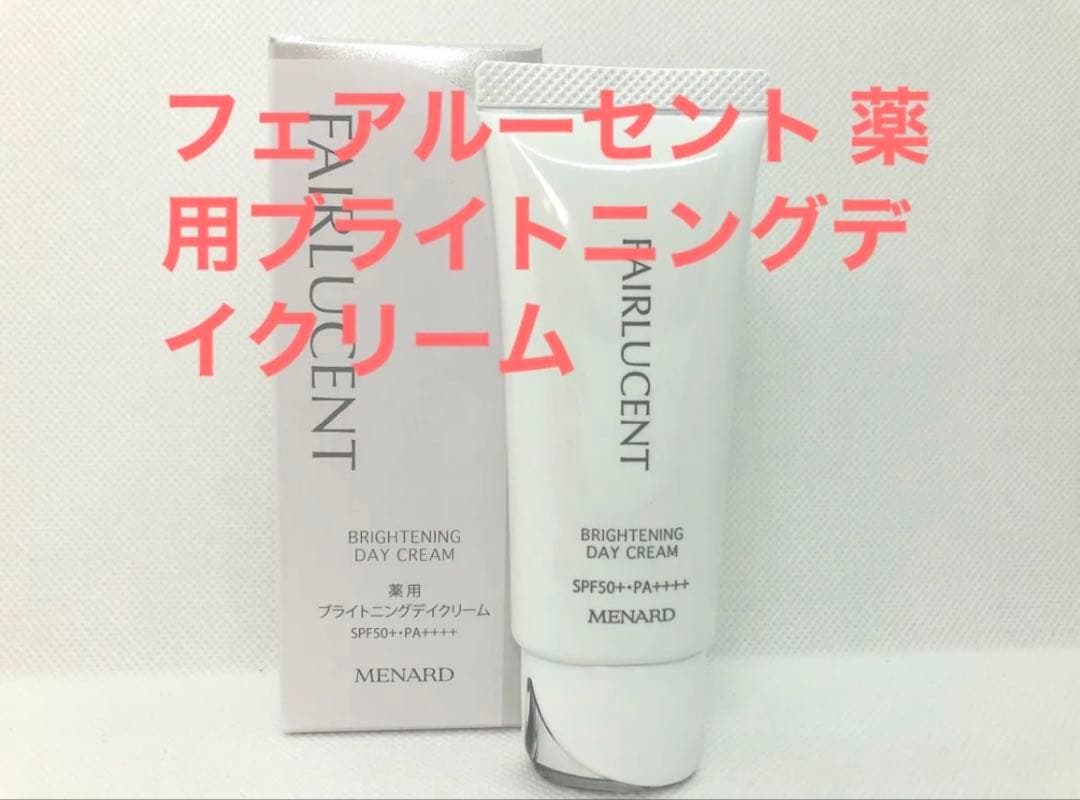 ブライトニングデイクリーム×1 ＴＫ　ローション、ミルク、マッサージクリーム