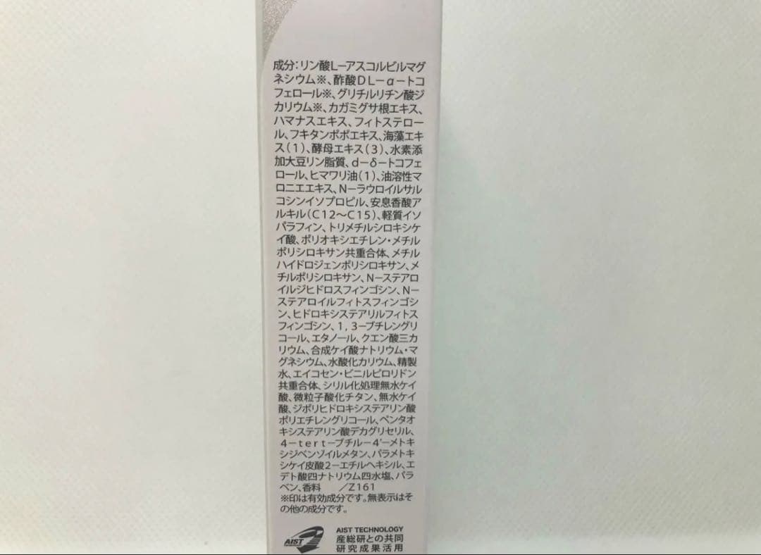 ブライトニングデイクリーム×1 ＴＫ　ローション、ミルク、マッサージクリーム