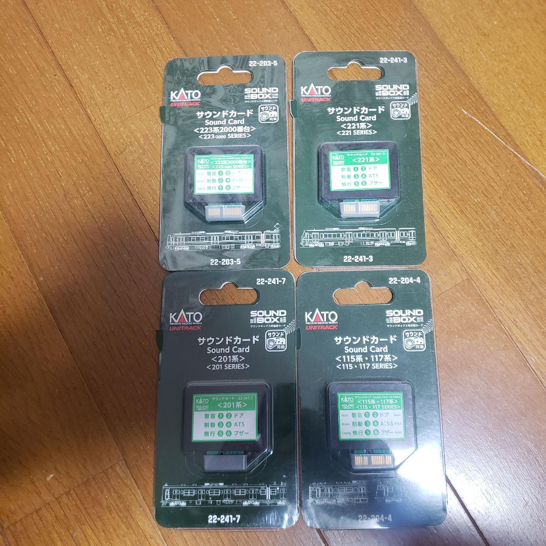 ことぶき屋✨TOMIX N-S2-CL パワーユニットKATOサウンBOX