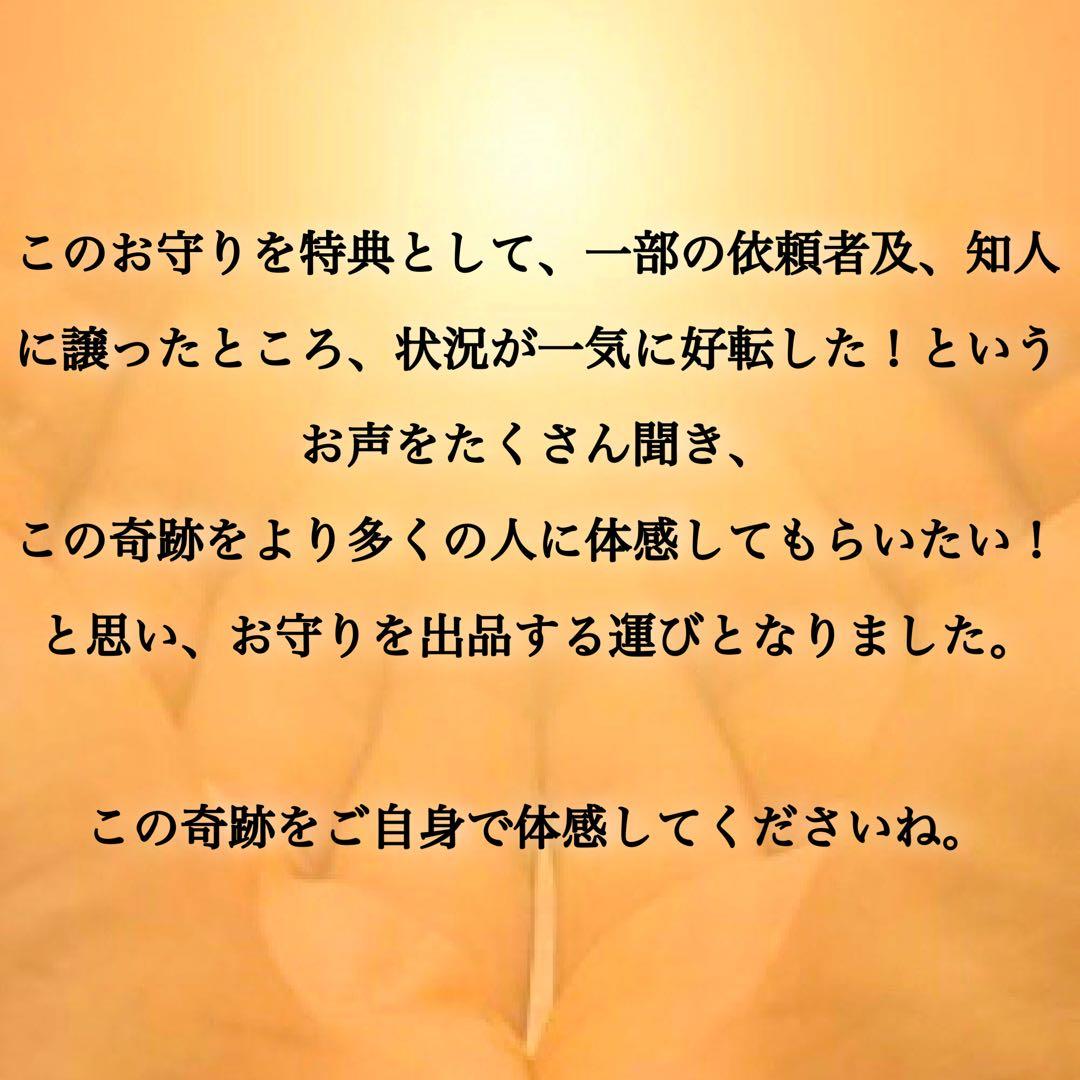 中田✳︎