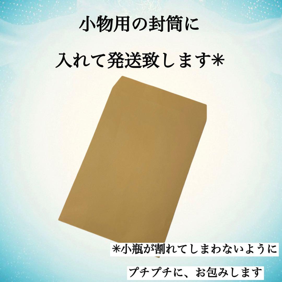 中田✳︎