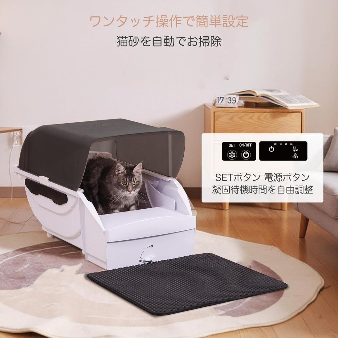 トイレ 猫 トイレ 自動 大型: 全自動 ネコトイレ 大型猫用 猫のトイレ 多頭