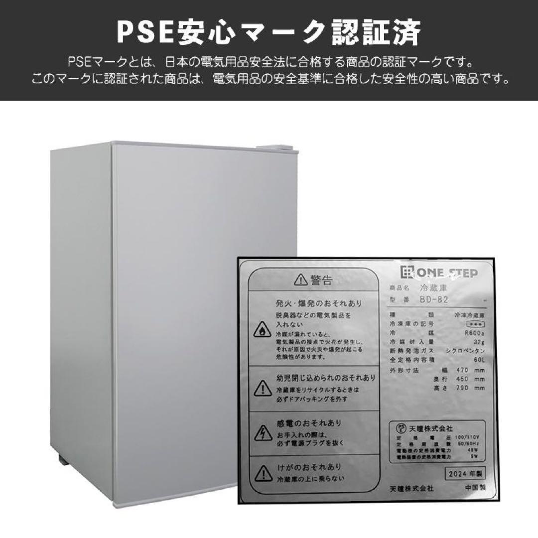 【新品】冷凍庫 小型 家庭用 60L 80×40cm 縦型 セカンド冷凍庫