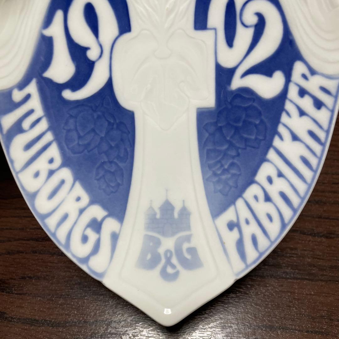 ＊１９０２年＊Tuborg Brewery・Ｂ＆Ｇ． Copen・