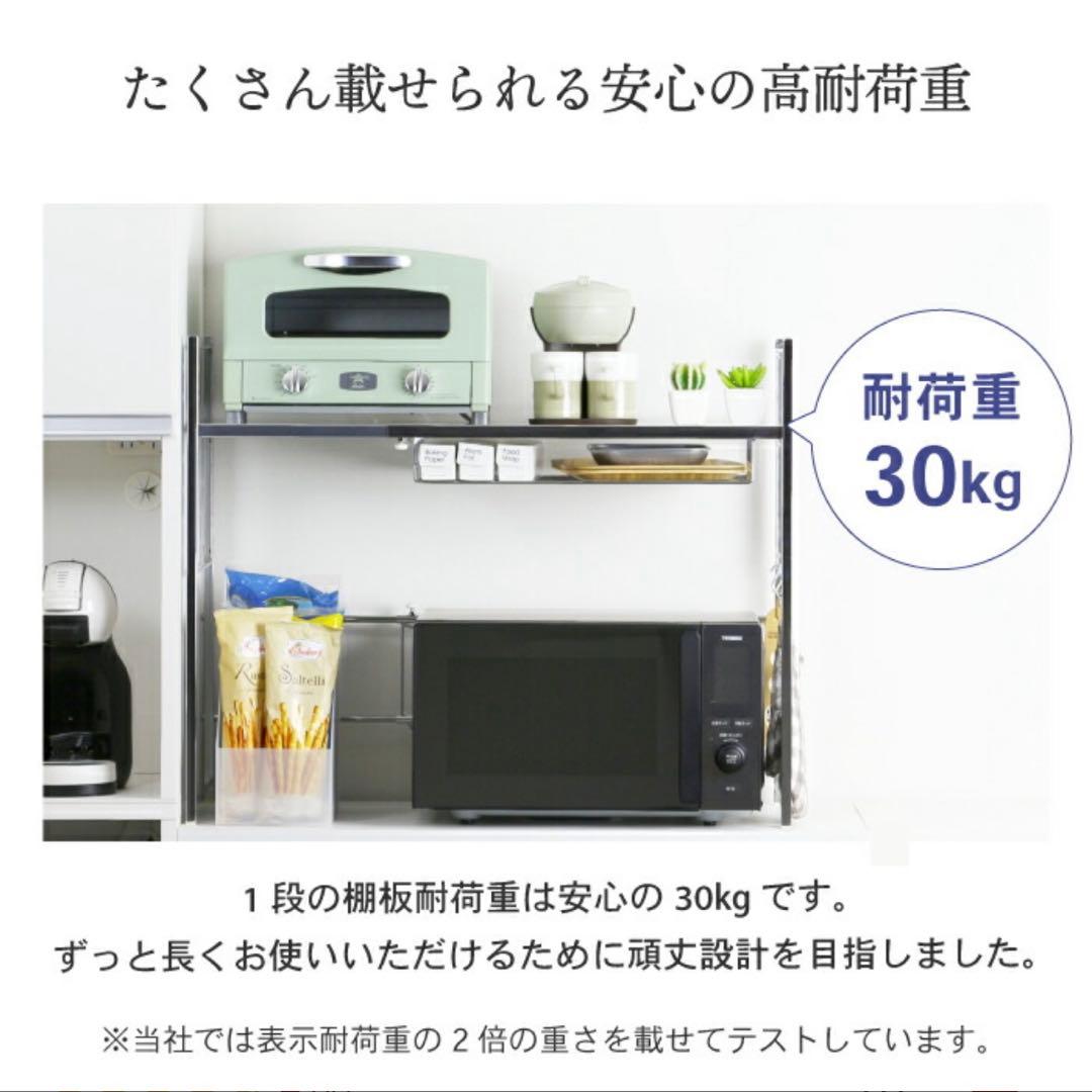 川口工器　ステンレス棚 幅伸縮家電ラック 【棚1段】 ワイド　燕三条製
