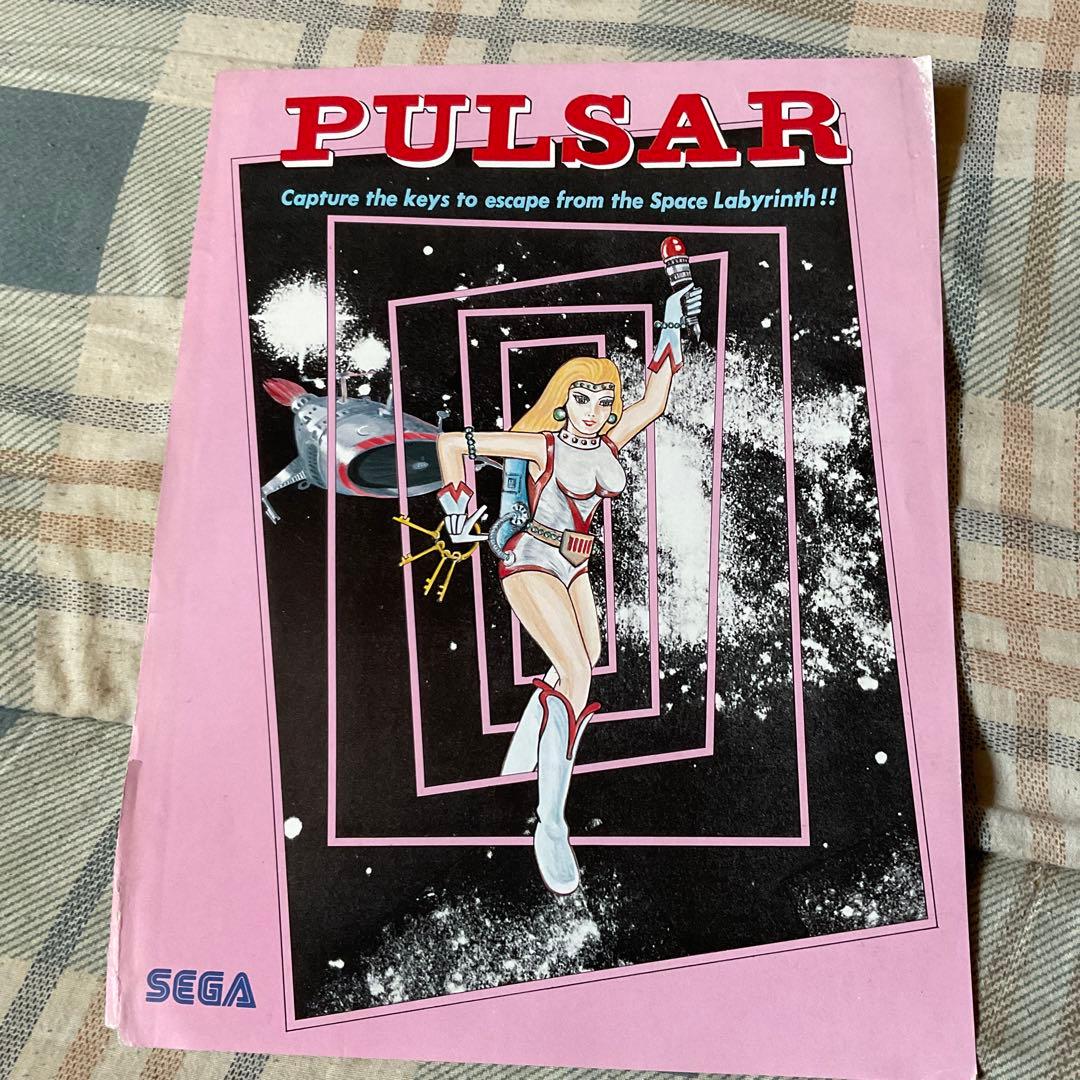 SEGA レトロレア・ゲームカタログ。【昭和ノスタルジー　セガの古いゲームです】