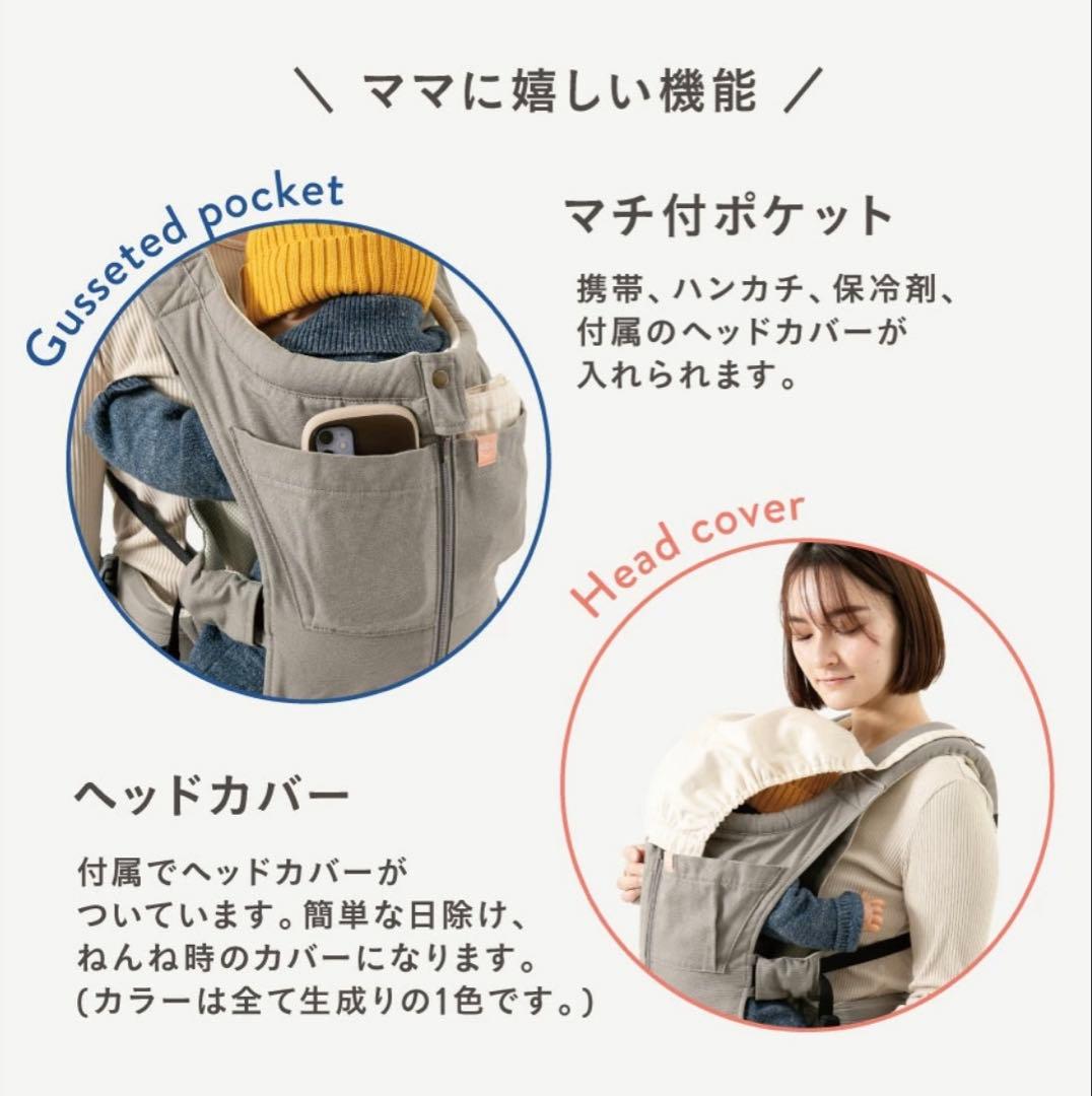 【美品】キューズベリー　NICO DENIM 抱っこ紐　デニム　ニコ