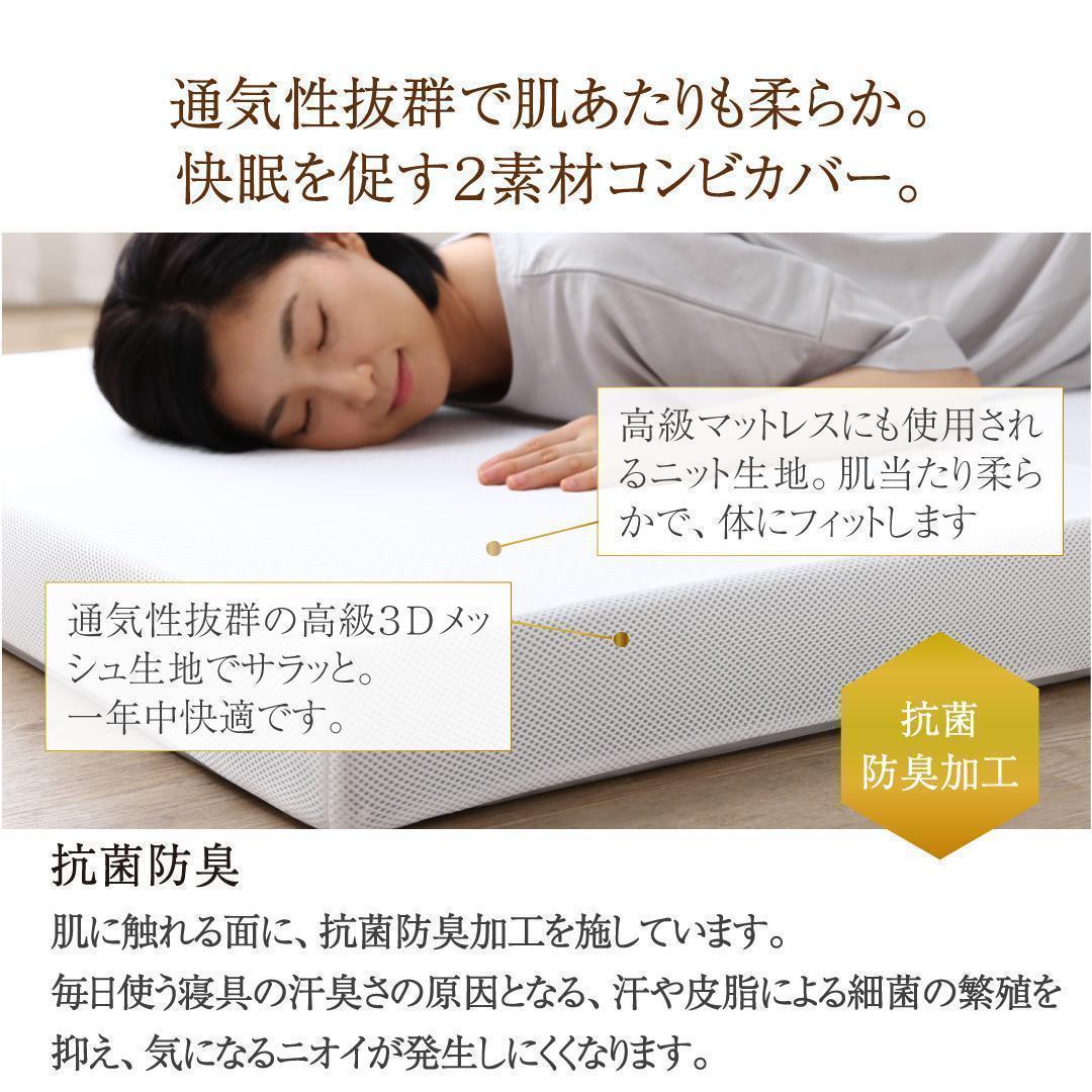 新品 送料込 三つ折りマットレスダブル 高反発 高通気 体圧分散 抗菌防臭