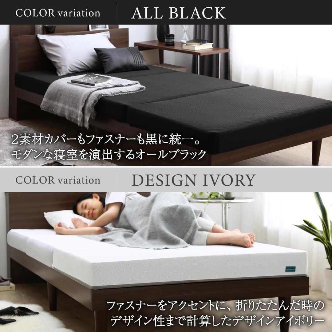 新品 送料込 三つ折りマットレスダブル 高反発 高通気 体圧分散 抗菌防臭