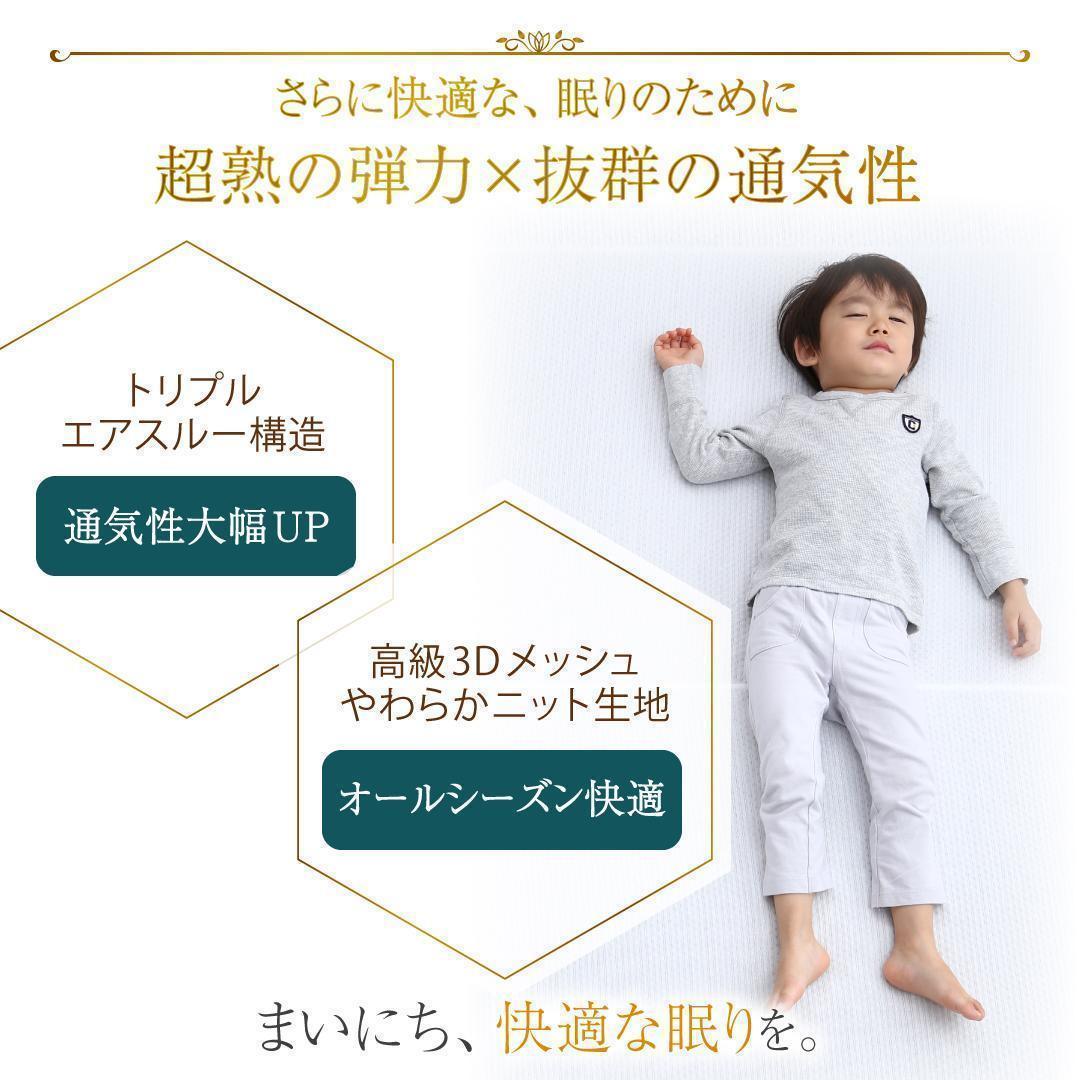新品 送料込 三つ折りマットレスダブル 高反発 高通気 体圧分散 抗菌防臭