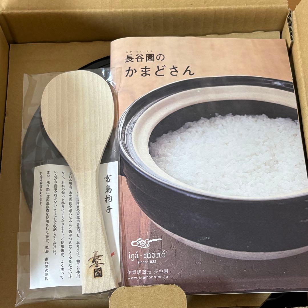 長谷園 かまどさん 三合炊き CT-01 未使用品