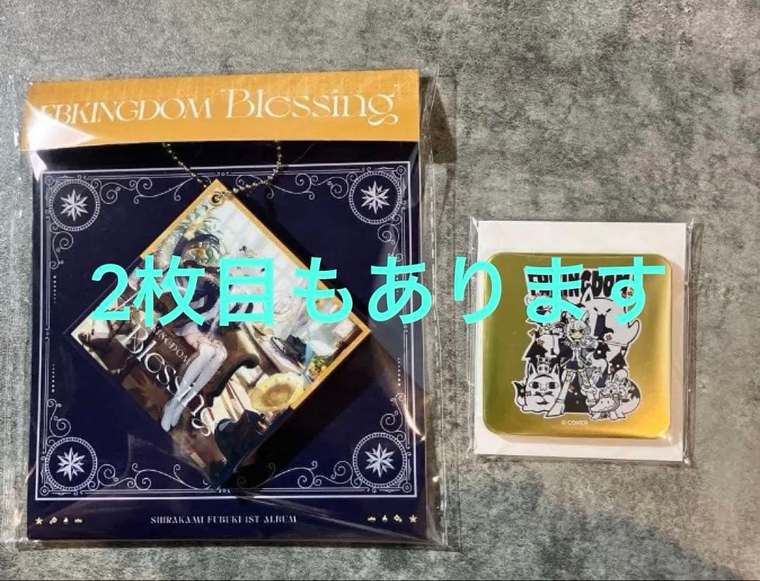 ホロライブ白上フブキまとめ売り
