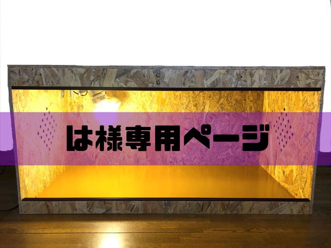 はページ