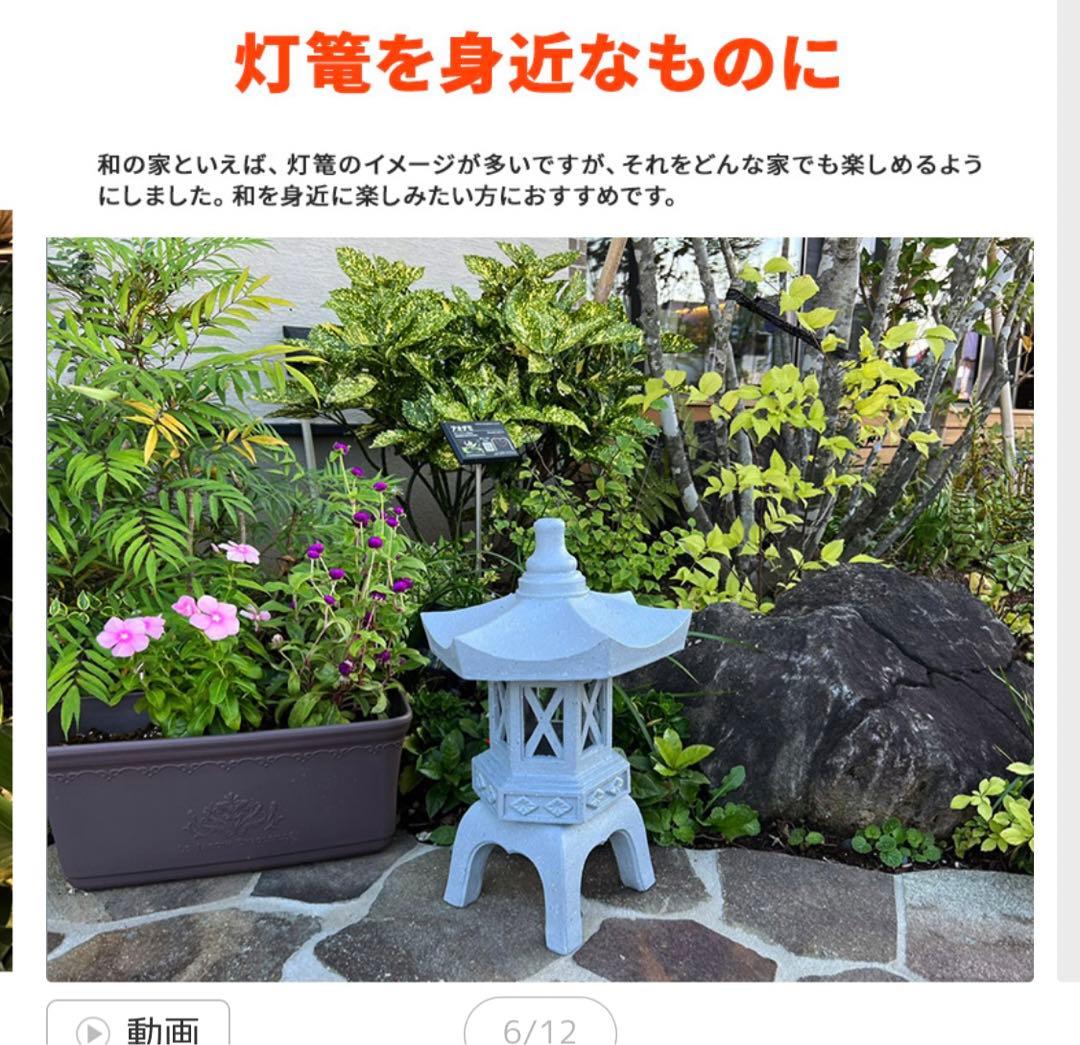 灯篭 石灯篭 光る ソーラー 灯篭 とうろう 和風 灯籠 中型 高さ45cm