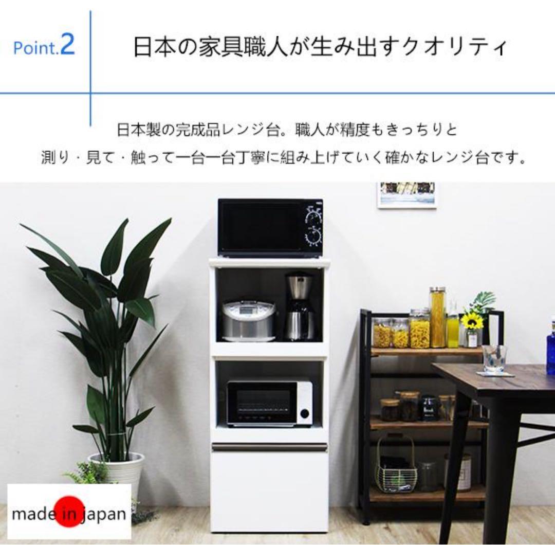 レンジ台　50cm ホワイト　鏡面仕上げ