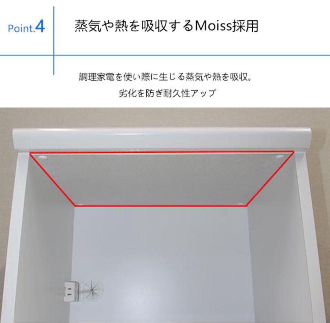 レンジ台　50cm ホワイト　鏡面仕上げ