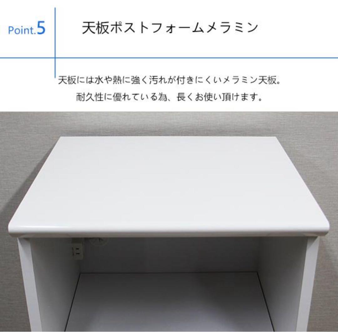 レンジ台　50cm ホワイト　鏡面仕上げ