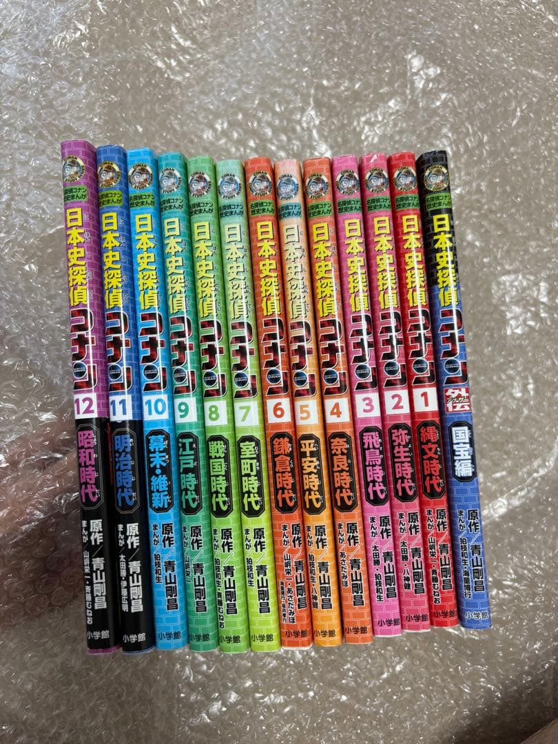 日本史探偵コナン　全巻　全12巻＋外伝1冊