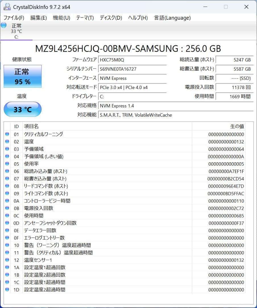 サ*ン様 Microsoft Surface Pro 9 Core i7 メモリ