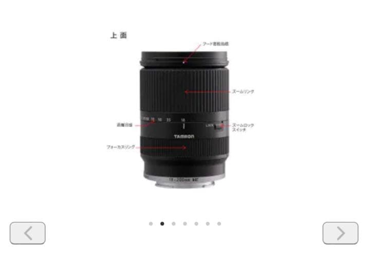 その他 TAMRON 18-200F3.5-6.3DI3VC(B011E)