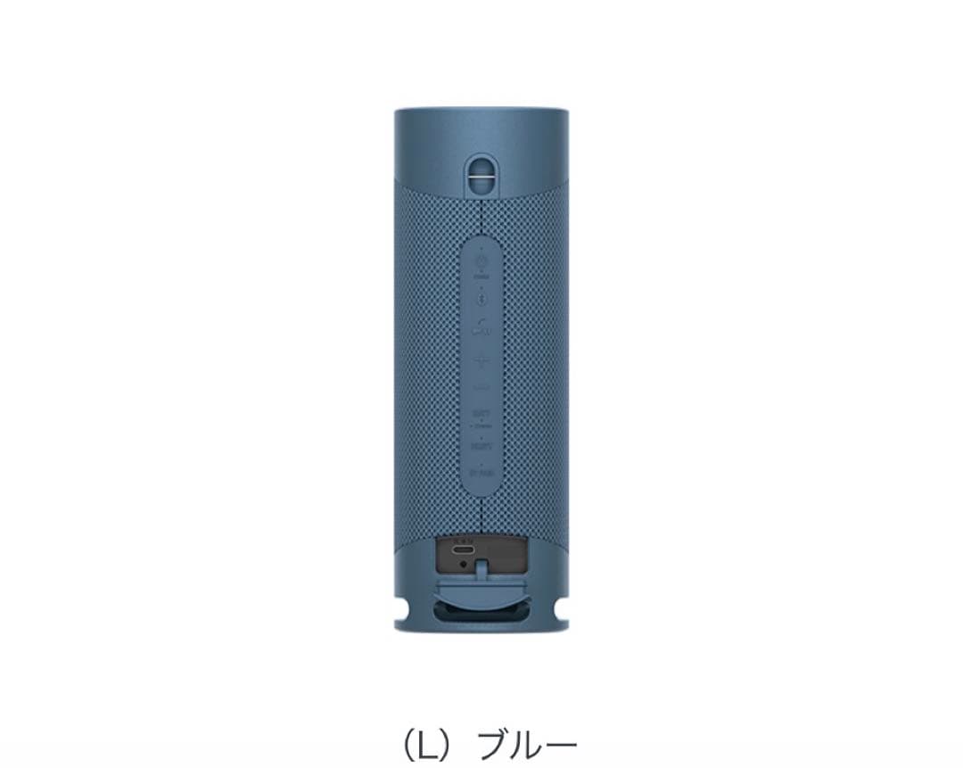 新品未使用　ソニー SRS-XB23 B ワイヤレスポータブルスピーカー