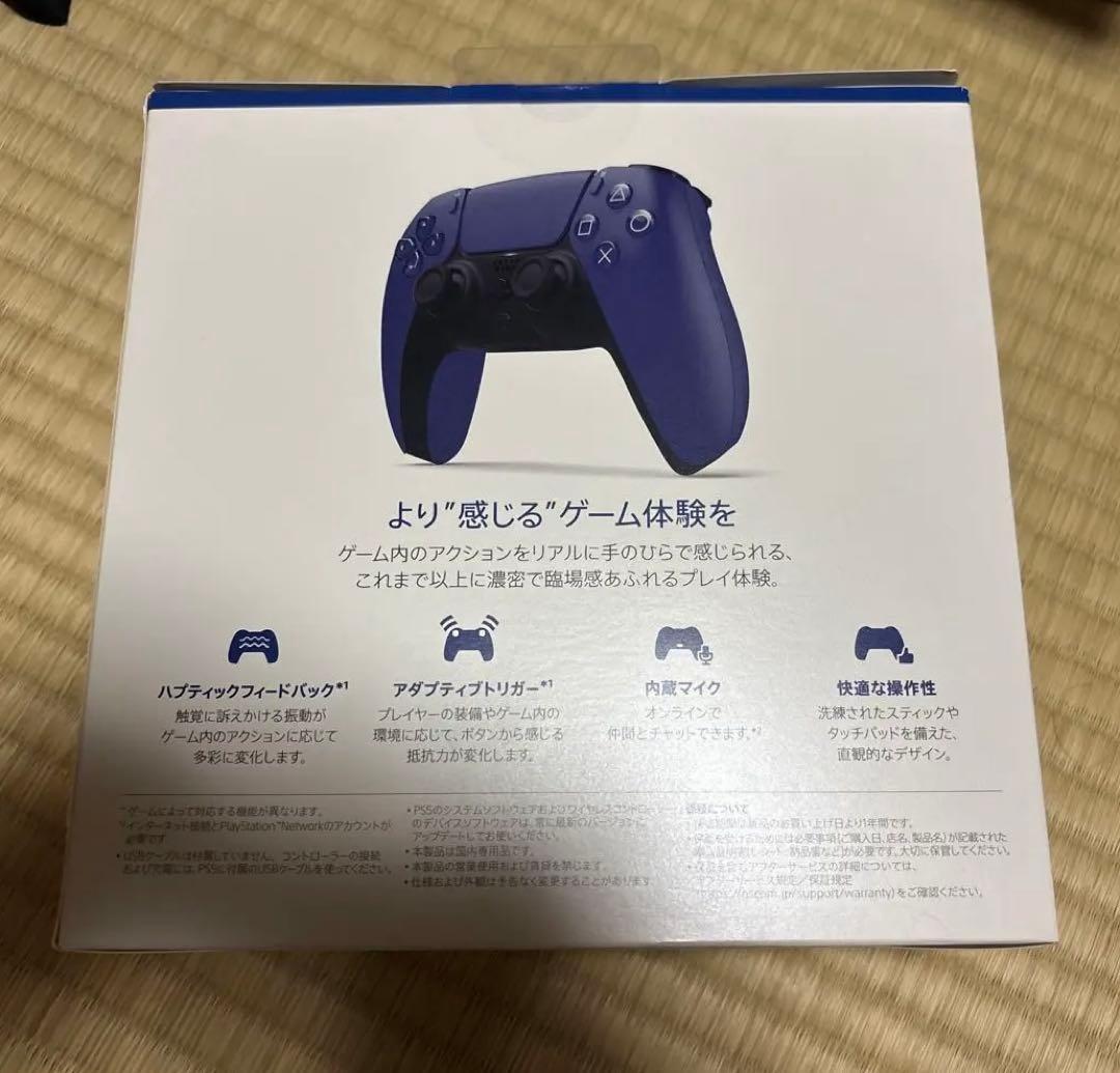 PS5 Dual Sense ワイヤレスコントローラー ギャラクティックパープル