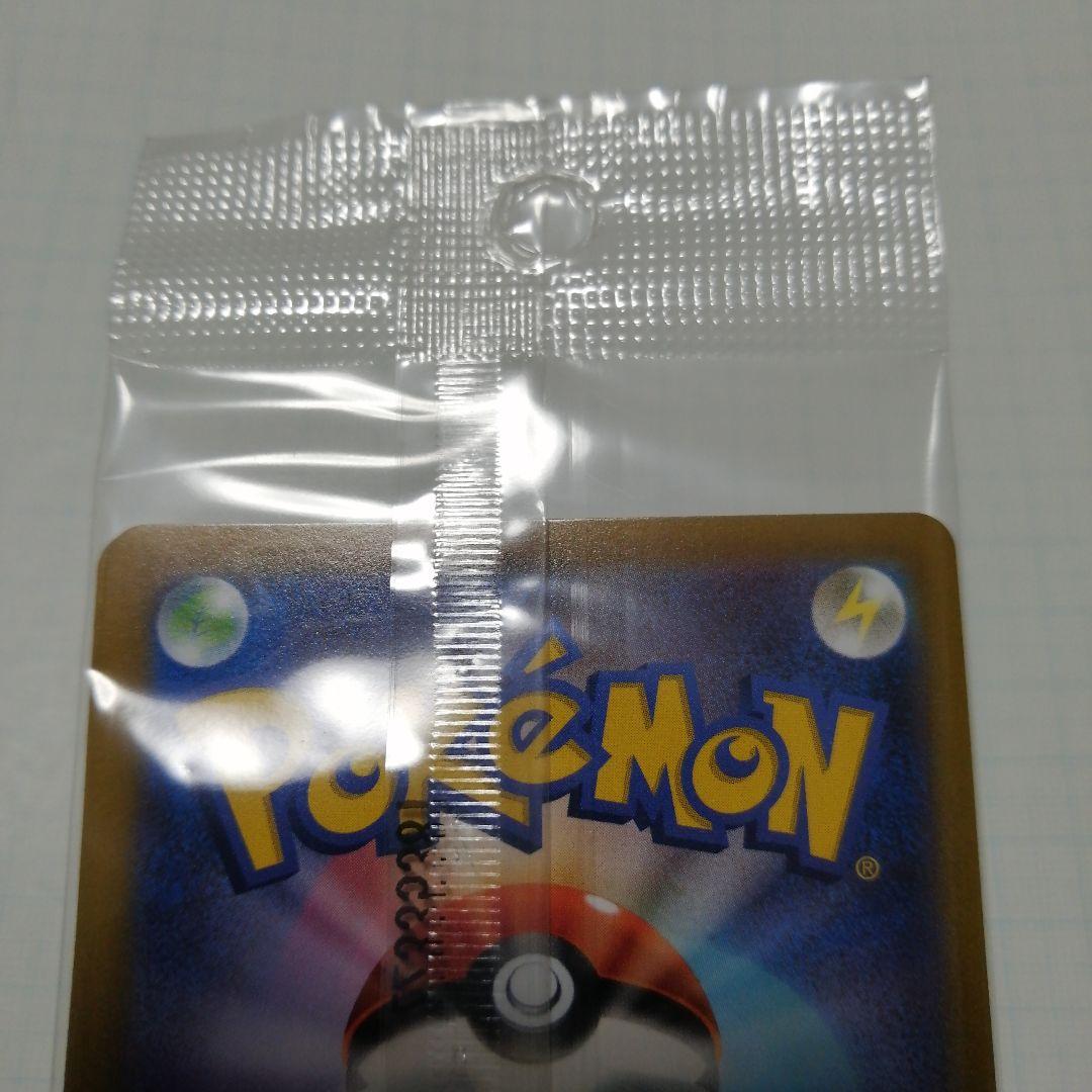 ポケモンカード　フシギダネ　ゲッコウガ　イラストコンテスト　2022 プロモ