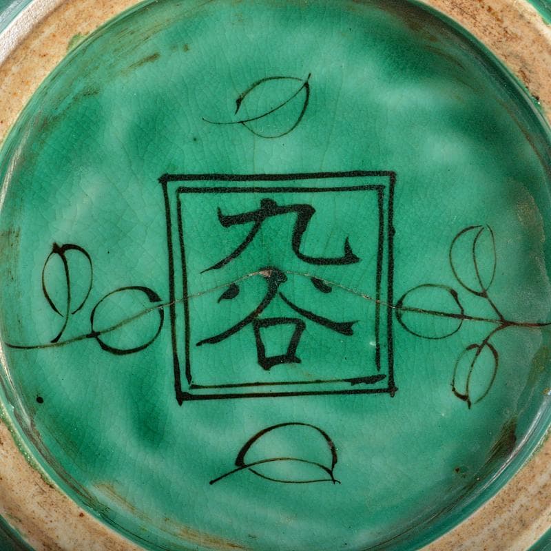 九谷焼　明治九谷　青手　赤絵人物文　鉢　時代箱付　M　R6057