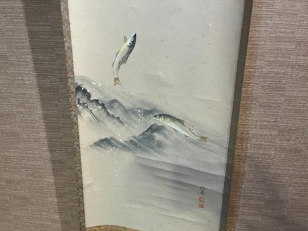 泰道　茶掛軸　水上青々翠　一行　茶道具