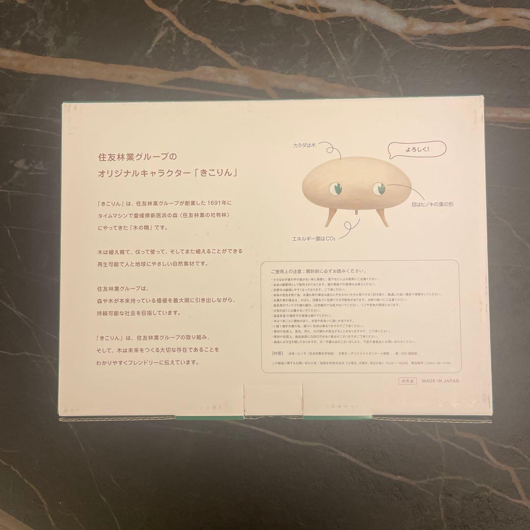ルンルン