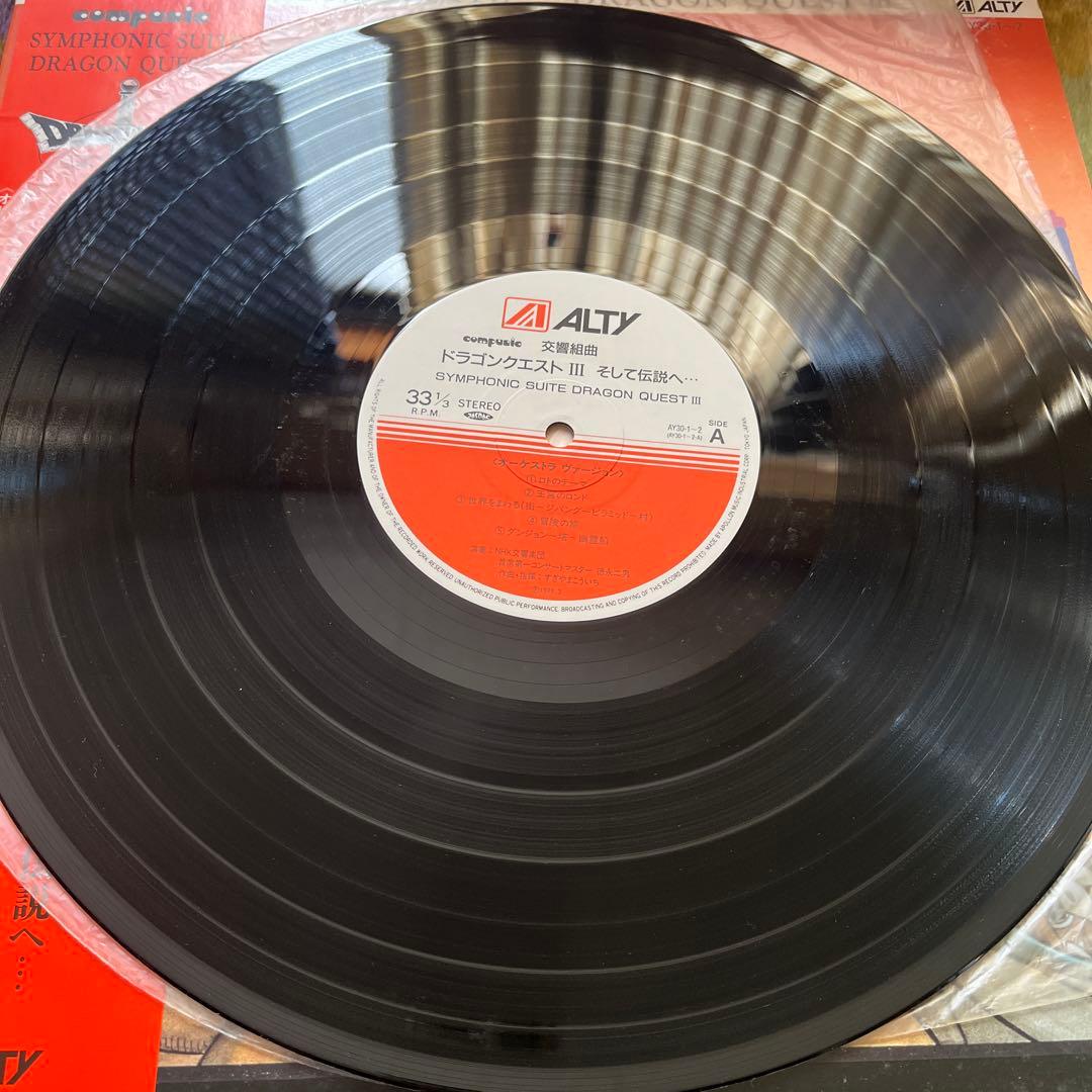 極美品 2LP 帯付き 交響組曲ドラゴンクエストlll サントラ レコード