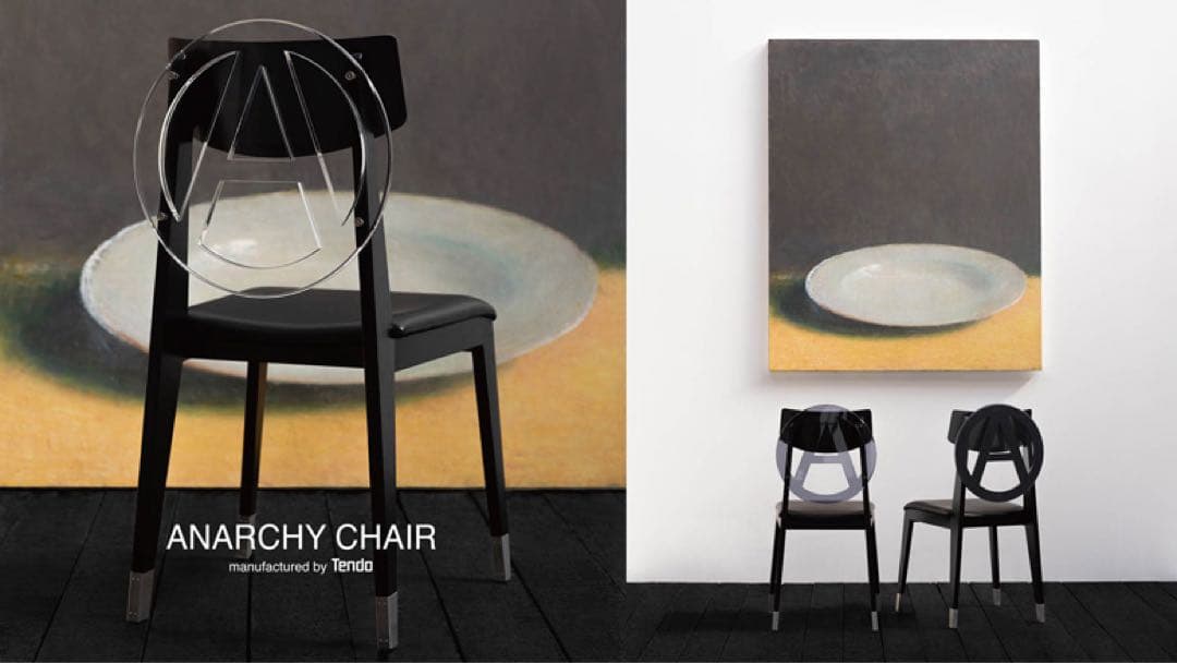 アンダーカバー ×天童木工 Anarchy Chair アナーキー チェア　黒