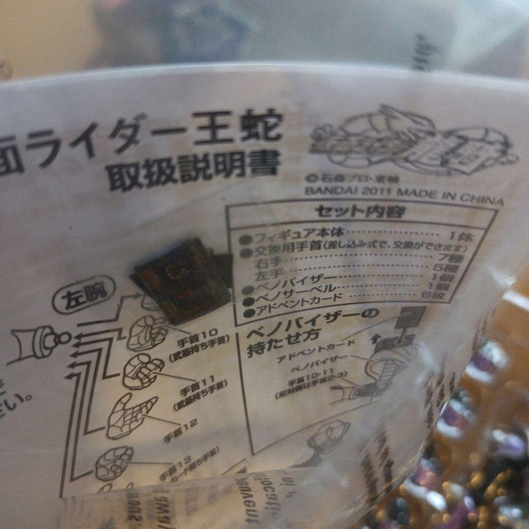 特撮 kedaisu aten
