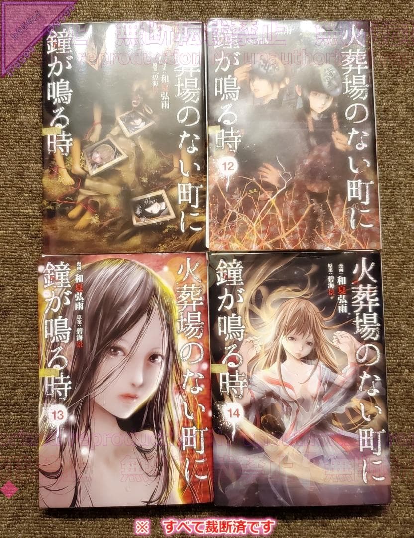 ◎DVD ハーメルンのバイオリン弾き DVD-BOX - PCBP-61890