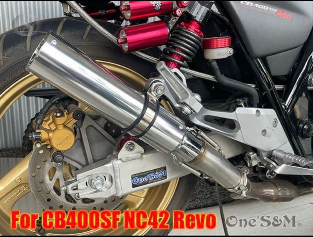 純正エキパイ対応 CB400SF NC42用 スリップオン マフラー アルミ