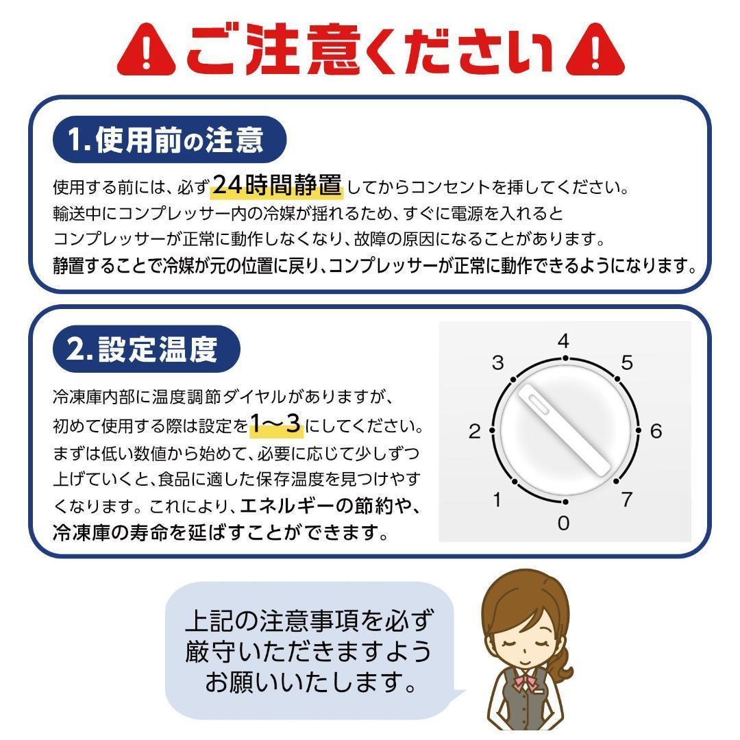 冷凍庫 60L 省エネ 家庭用冷凍庫 セカンド冷凍庫 冷凍ストッカー 2856