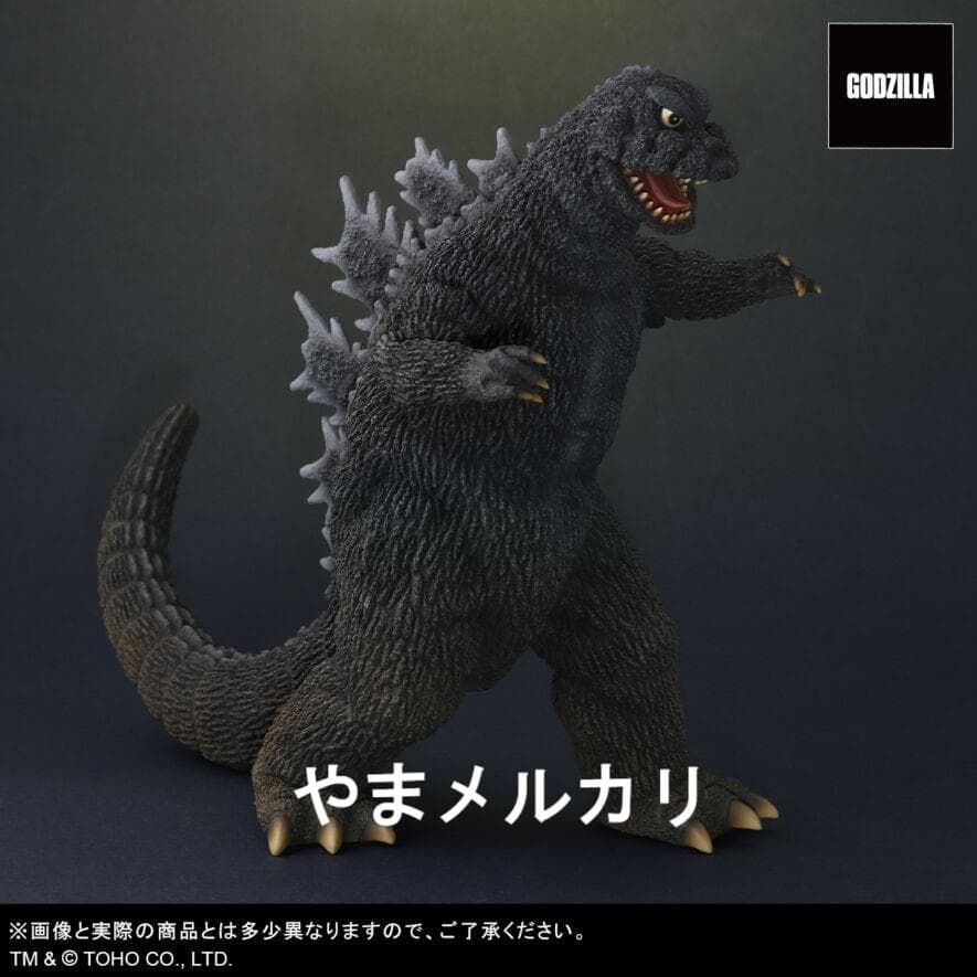 少年リック ゴジラ＆ラドン 怪獣大戦争セット リック限定版 未開封品