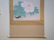 【真作】掛軸　長縄士郎　牡丹　清雅なる薄紅の美　太巻　共箱入　T94