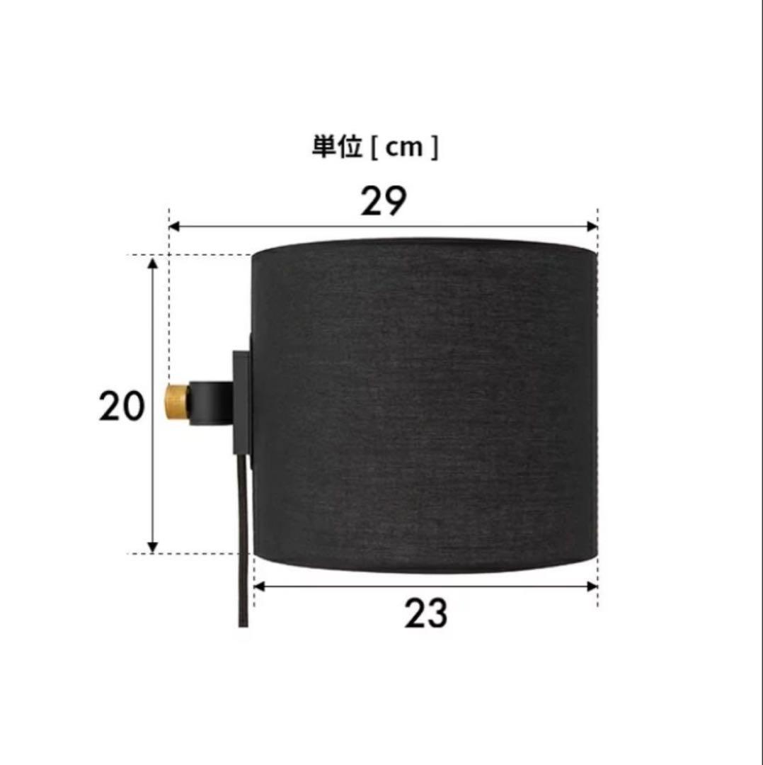 ドローアライン 026 Fabric Lamp ライトシェード