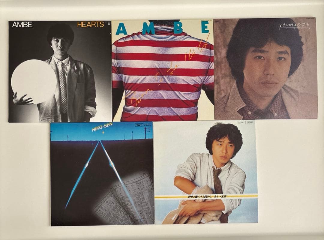 あんべ光俊 Album Collection CD Box 1
