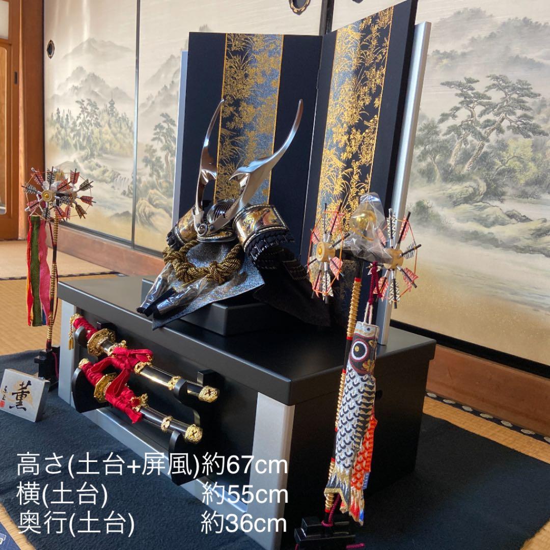 五月人形 兜飾り 子供の日 端午の節句　燻銀　北斗貫前