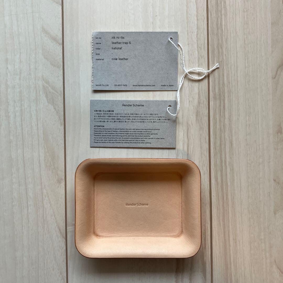 エンダースキーマ Hender Scheme トレイ tray S