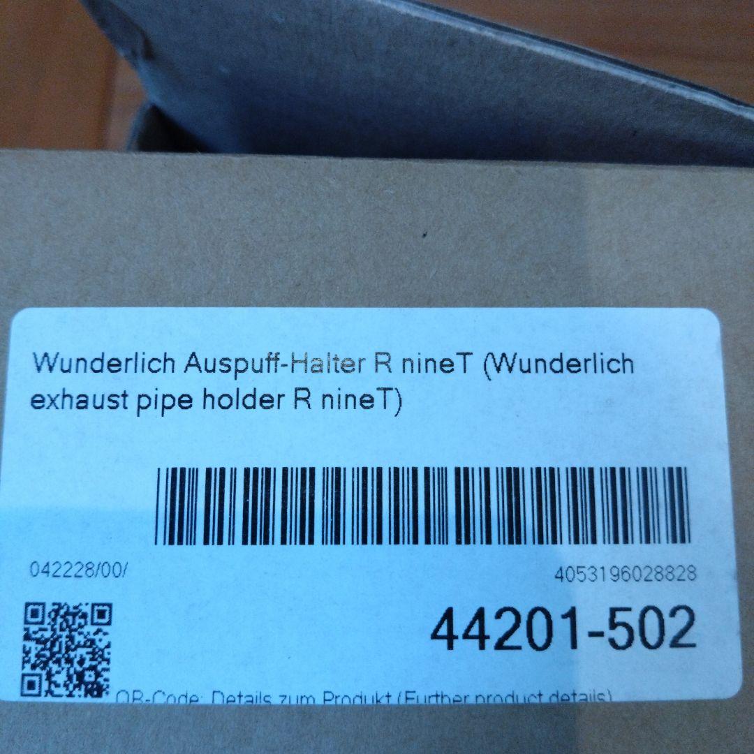 Wunderlich バンド アップマフラーステー RnineT ワンダーリッヒ