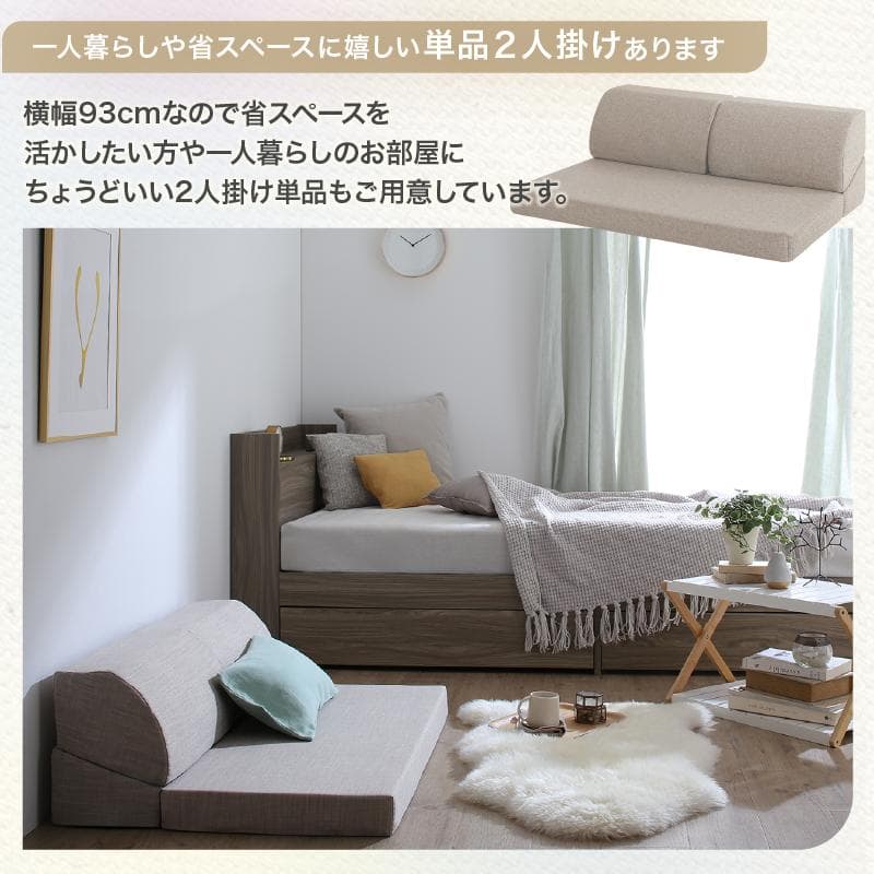 ローソファ 気持ちよさにこだわった レイアウト自由 リクライニング フロアコーナ