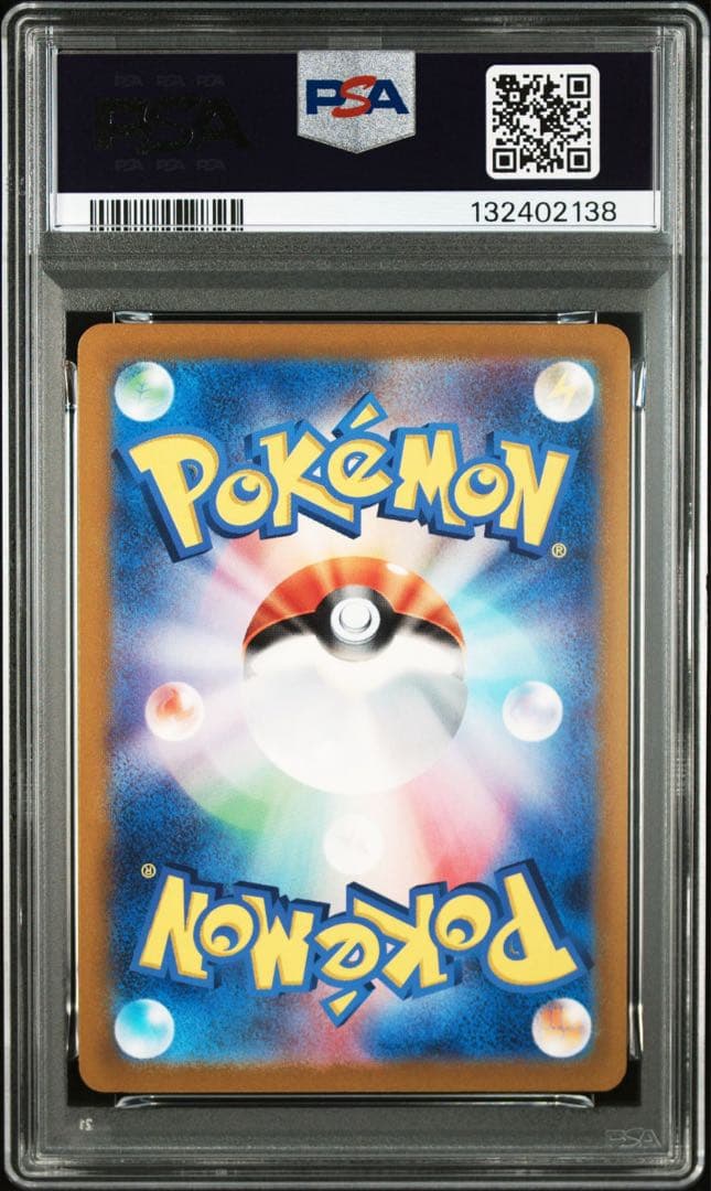 【PSA10】ポケモンカード　ピカチュウ　げきとうスパーク　ジムプロモ　6連番①